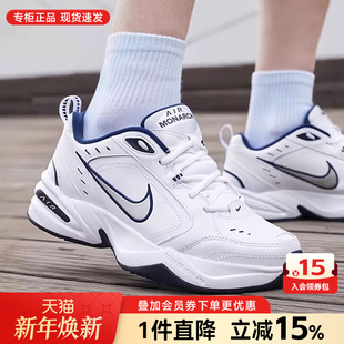 官方旗舰正品 新款 情侣鞋 缓震跑步鞋 Nike耐克男女鞋 增高老爹鞋 秋季