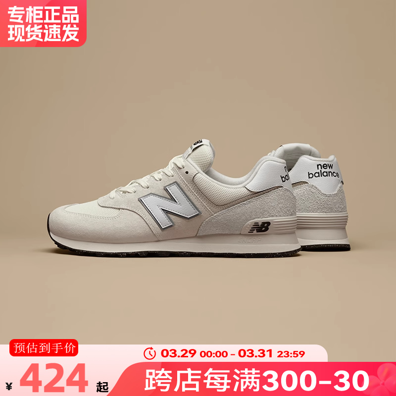 NewBalance男鞋女鞋运动休闲鞋