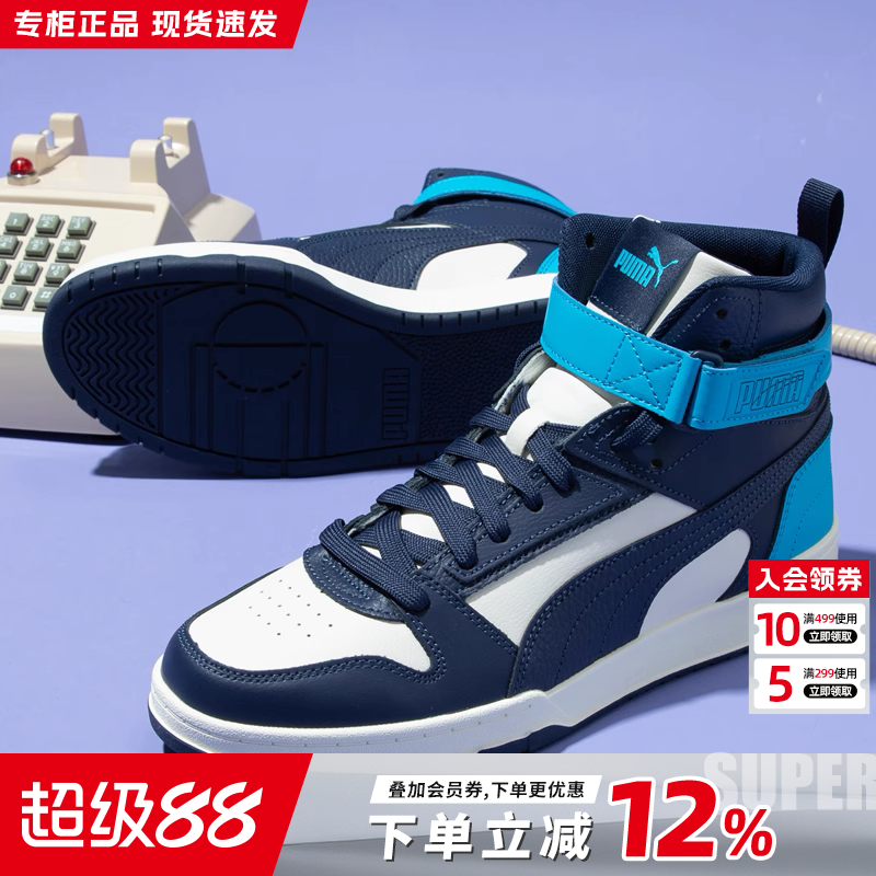 专柜正品  运动舒适  休闲时尚