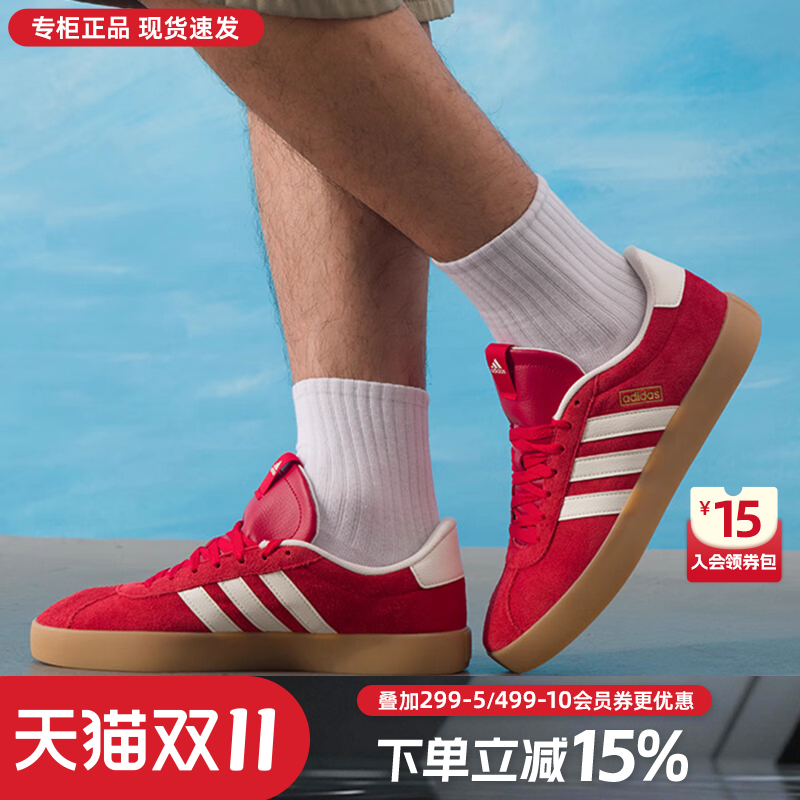 Adidas阿迪达斯男女休闲鞋