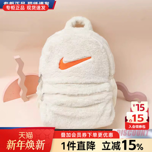 Nike耐克男女背包2025新款 113 人造毛皮儿童双肩包学生书包FZ1330