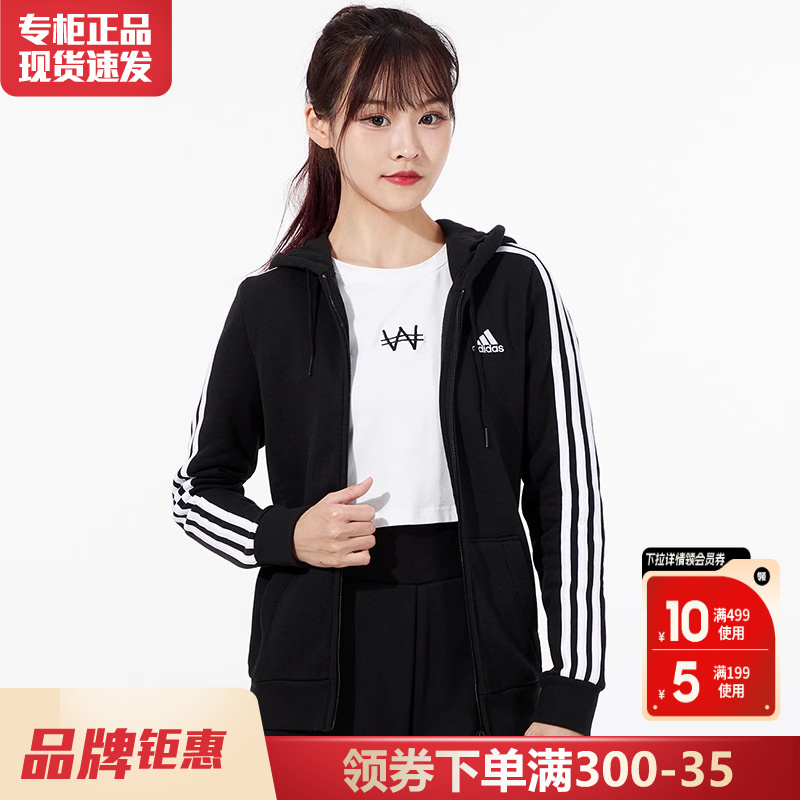 阿迪达斯外套Adidas连帽