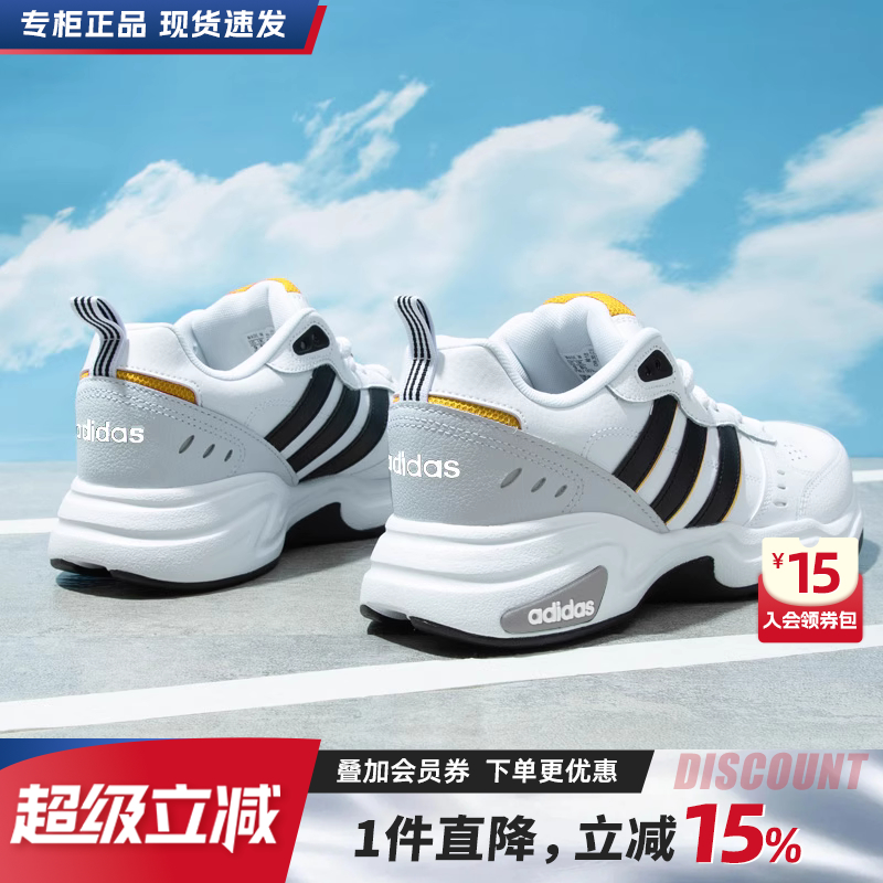 复古潮流  休闲舒适  日常百搭