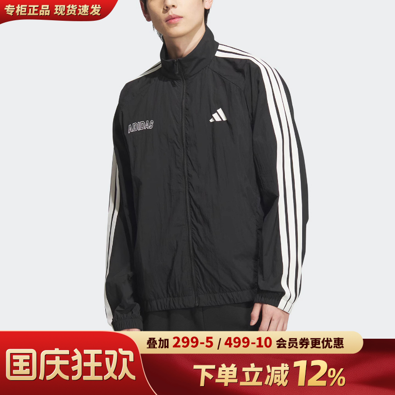 阿迪达斯运动休闲男装夹克外套