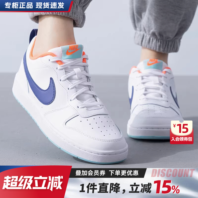 Nike耐克女鞋复古休闲鞋板鞋