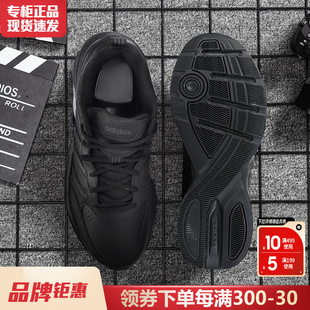 户外休闲鞋 Adidas阿迪达斯男鞋 新鞋 复古耐磨运动鞋 2020夏季 EG2656