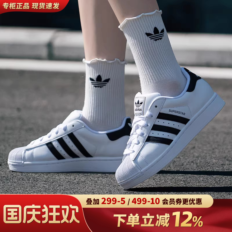 阿迪达斯三叶草贝壳头正品