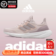 Adidas阿迪达斯女鞋2024夏季新款运动鞋缓震耐磨训练跑步鞋IF1533