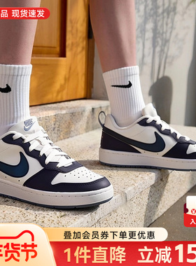 NIKE耐克女鞋COURT低帮时尚复古大童鞋运动休闲鞋板鞋 IB0716-001