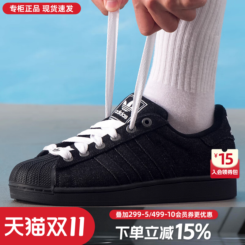 阿迪三叶草男女经典贝壳头板鞋