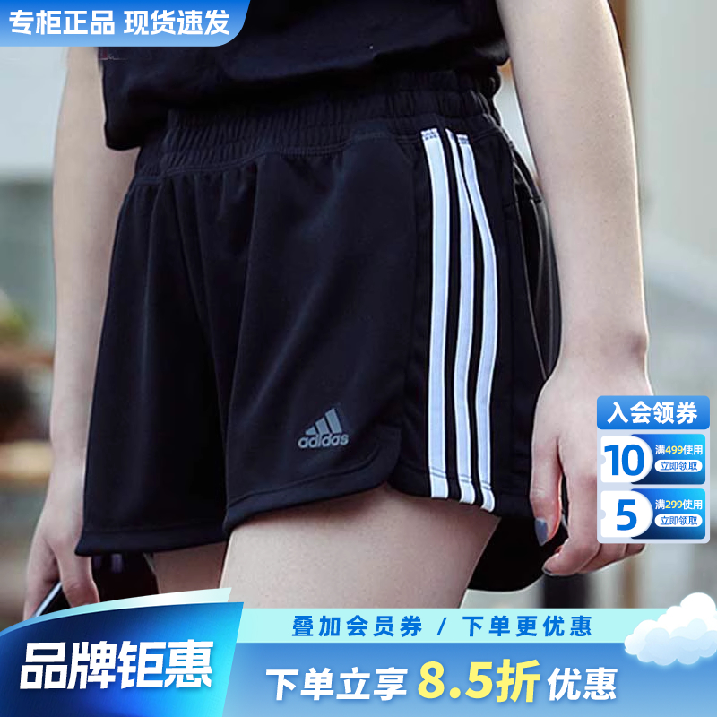 阿迪达斯短裤女2025夏季新款正品透气运动裤速干热裤五分裤DU3502
