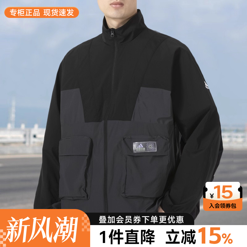 男外套阿迪达斯运动休闲立领
