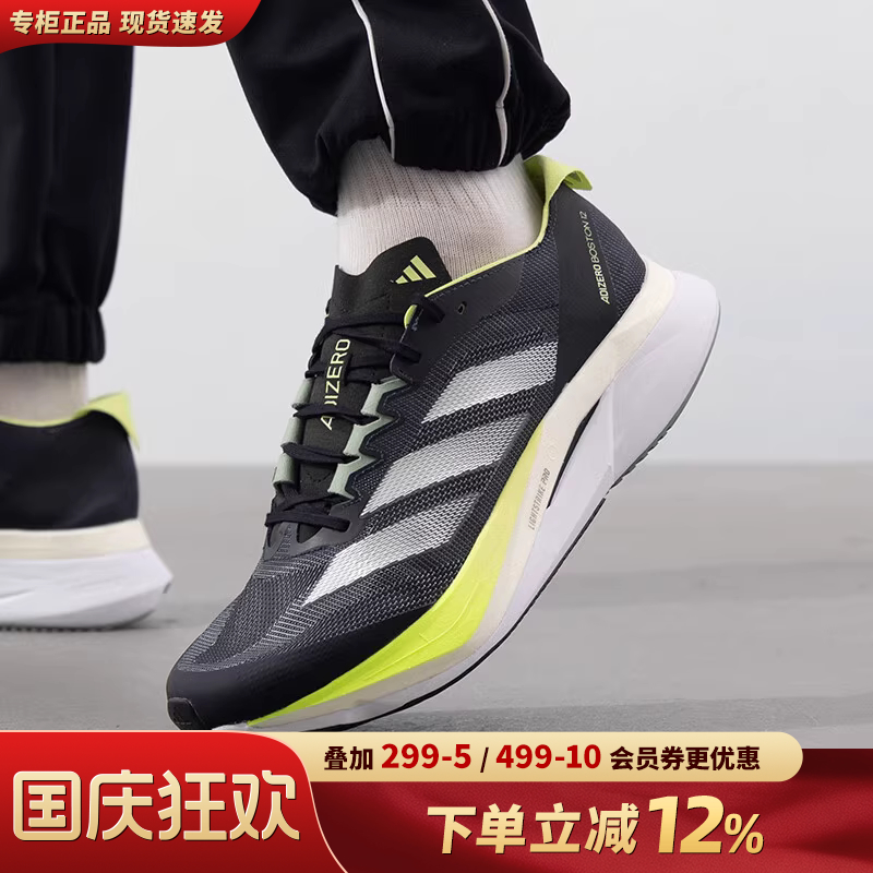 专柜正品 运动舒适 休闲时尚