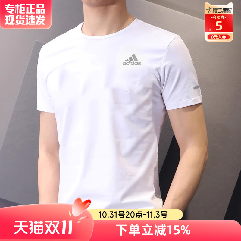 阿迪达斯短袖男官方旗舰夏季新款男士跑步运动速干衣健身半袖T恤