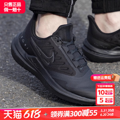 耐克运动鞋跑步鞋Nike