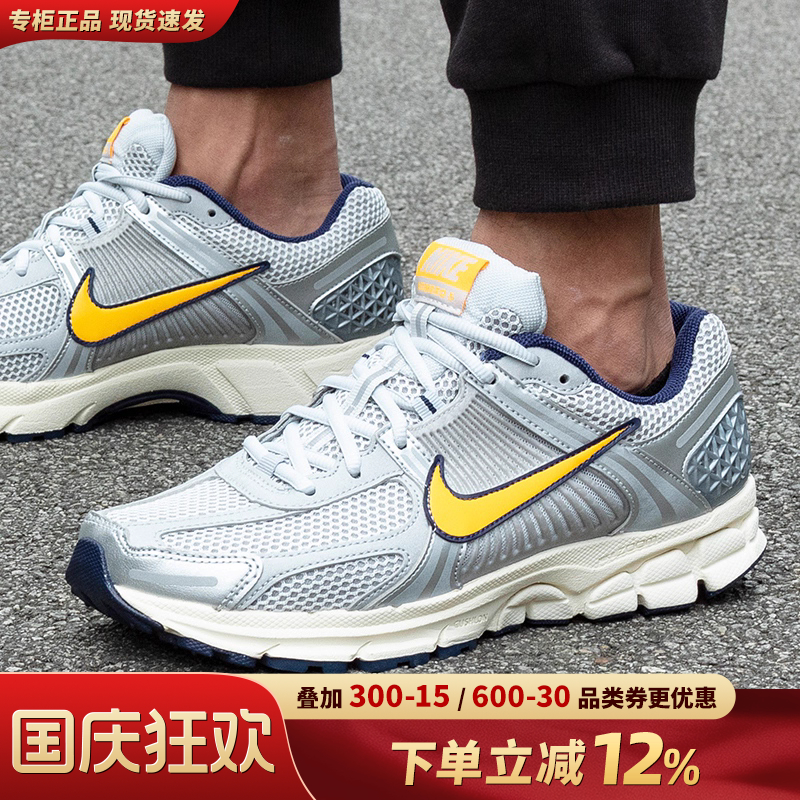 专柜正品  运动舒适  休闲时尚
