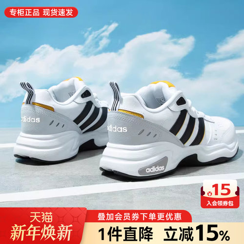 复古潮流  休闲舒适  日常百搭