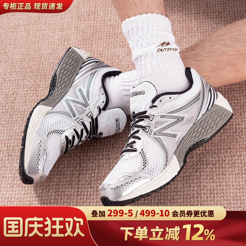 NewBalanceNB男女休闲老爹鞋