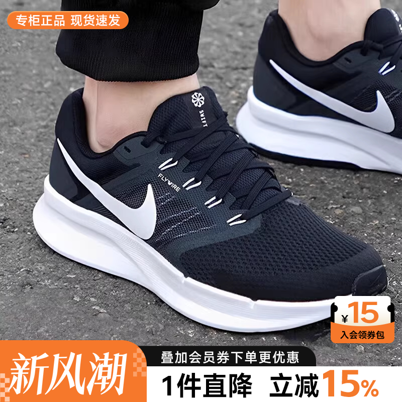 专柜正品 运动舒适 休闲时尚