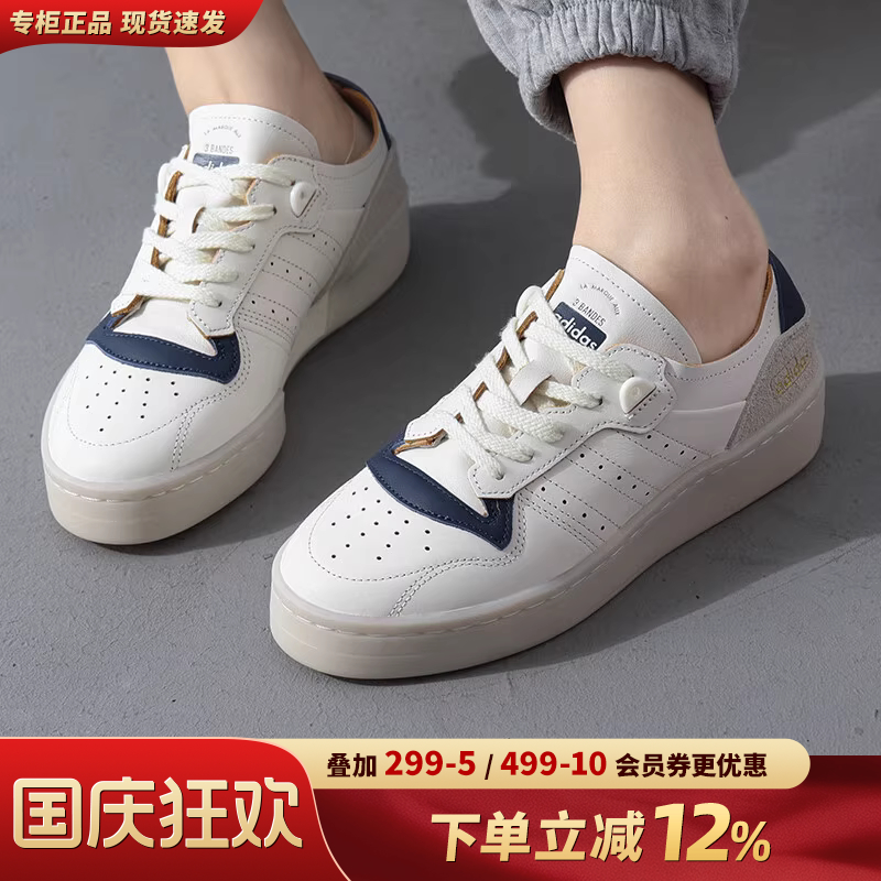 专柜正品  运动舒适  休闲时尚