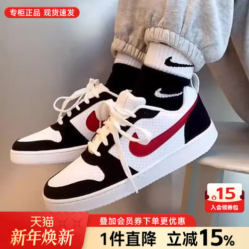 专柜正品  运动舒适  休闲时尚