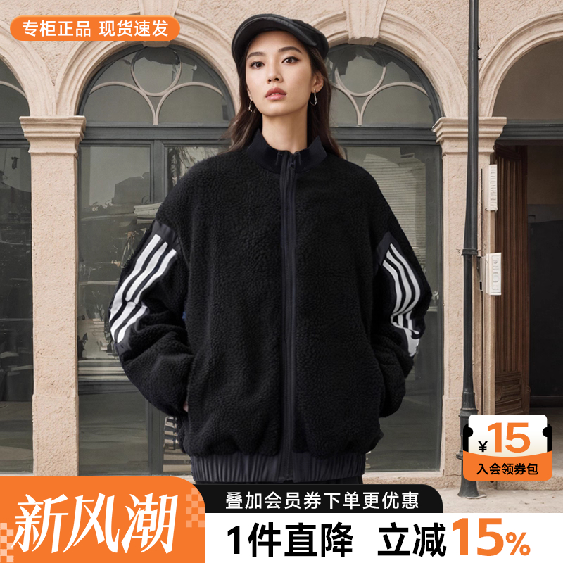 Adidas防风衣立领阿迪达斯外套女