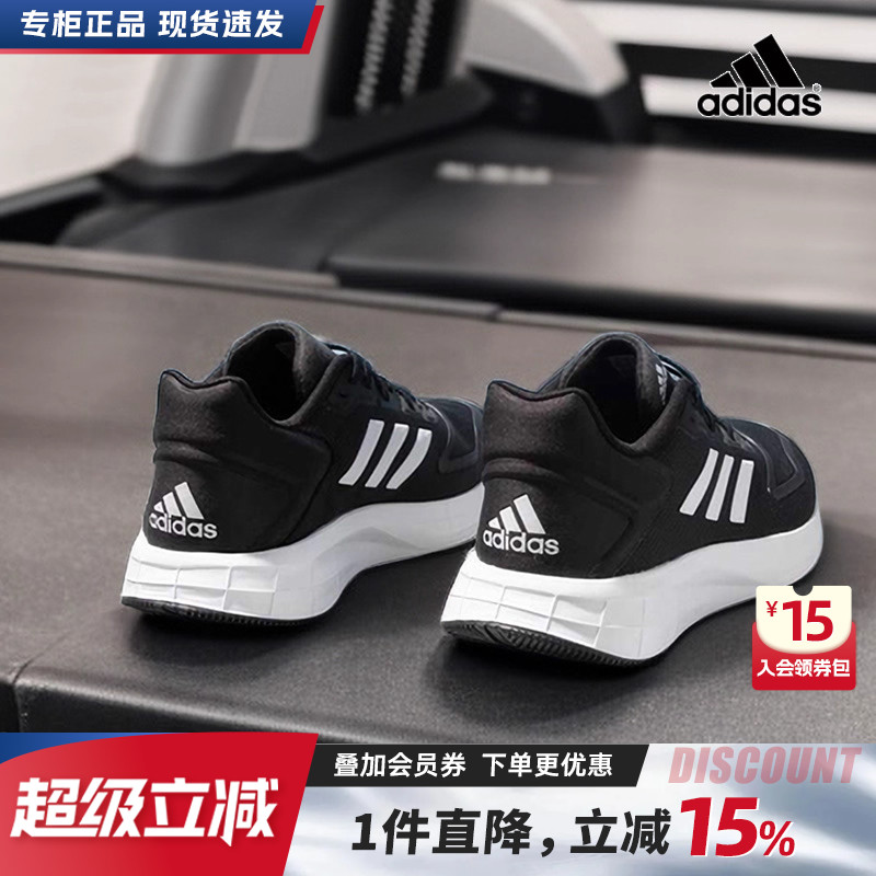 阿迪达斯网面透气黑色跑步鞋