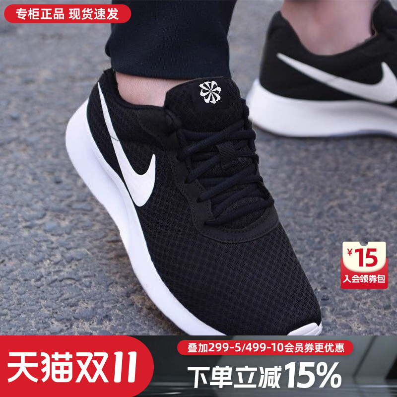 耐克运动休闲跑步鞋男