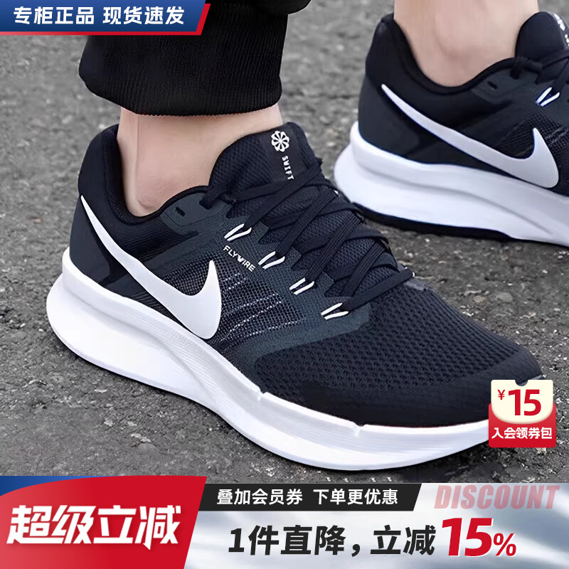 专柜正品 运动舒适 休闲时尚