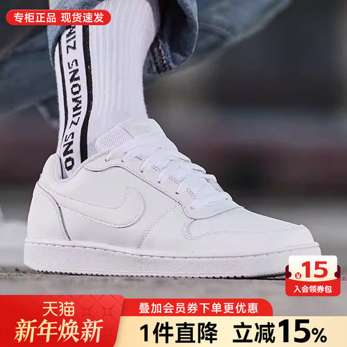 Nike耐克男鞋休闲鞋板鞋