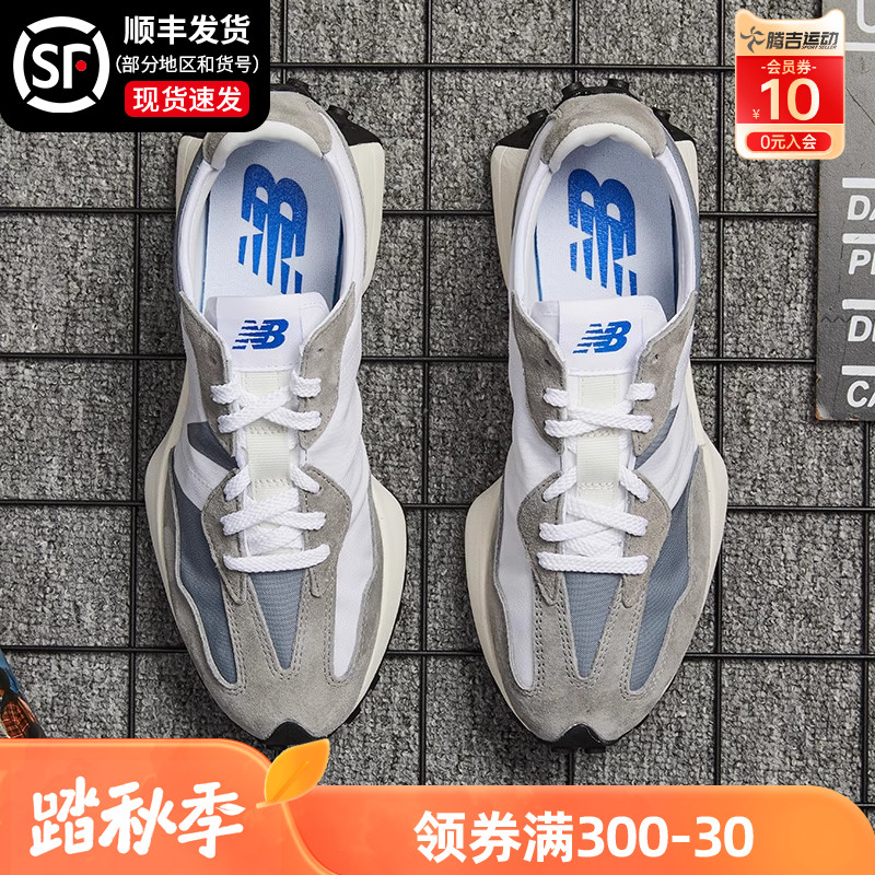 New Balance官方旗舰正品nb327秋冬新款情侣复古休闲女款运动鞋男