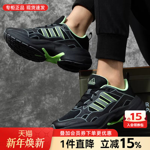 专柜正品  运动舒适  休闲时尚