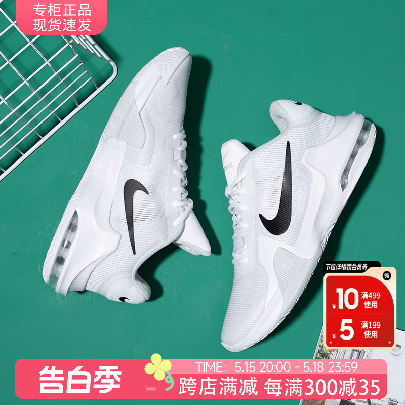 Nike耐克男鞋正品官方旗舰2024夏季新款气垫运动鞋实战训练篮球鞋