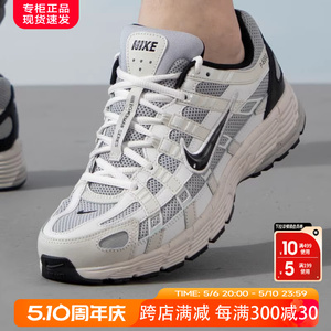 nike耐克男鞋官方正品男士跑步鞋P-6000休闲运动鞋子男HJ3488-001