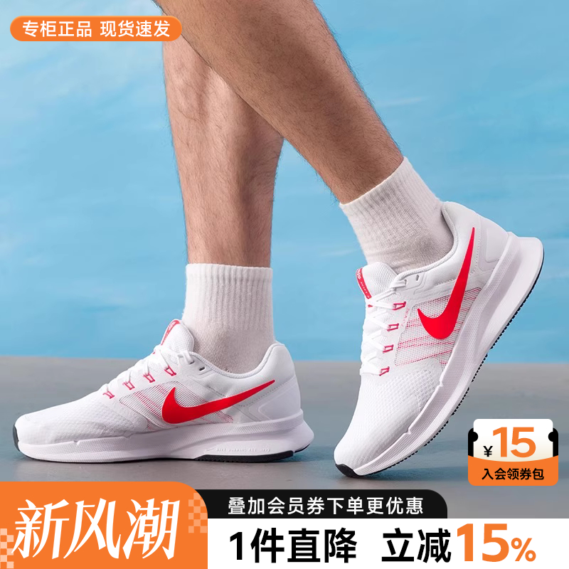 专柜正品  运动舒适  休闲时尚