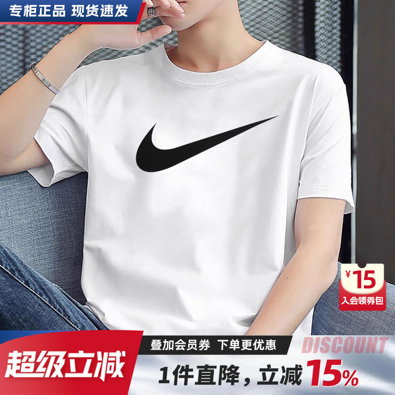 官方短袖耐克运动休闲