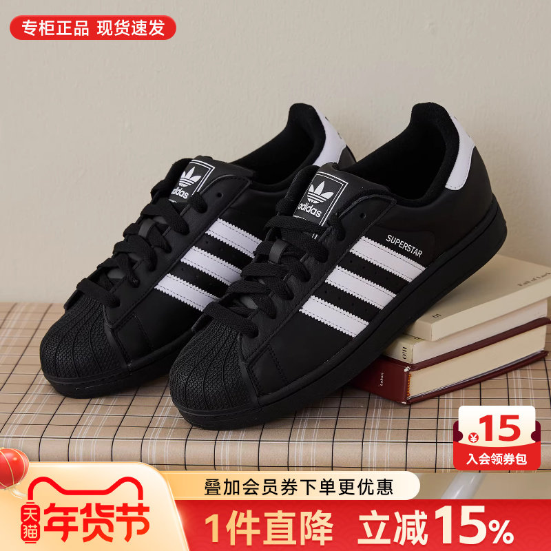 Adidas阿迪达斯官网三叶草新款男女鞋贝壳头运动鞋子休闲鞋板鞋,运动鞋new,板鞋,淘宝优惠券,粉丝福利购,淘宝优惠卷