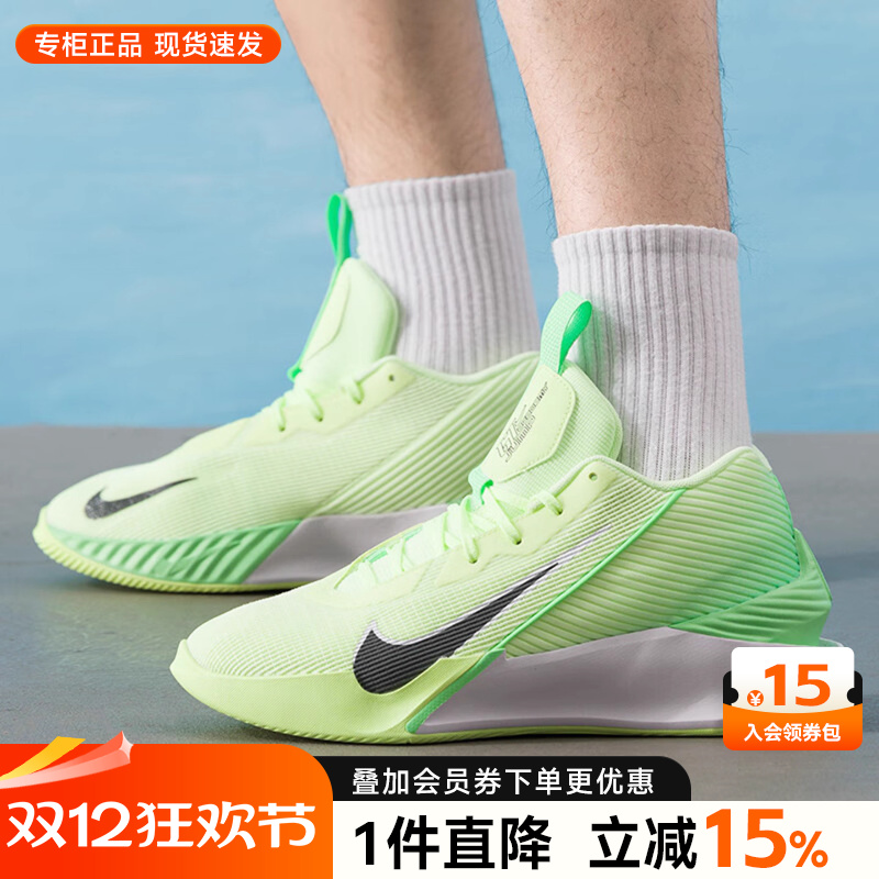 耐克男鞋新款实战篮球鞋