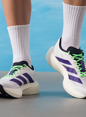 Adidas阿迪达斯男鞋2026新款缓震回弹训练备赛马拉松跑步鞋JS4495