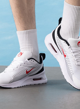 Nike耐克男鞋2026新款AIR MAX NUAXIS气垫鞋休闲运动鞋FD4329-104