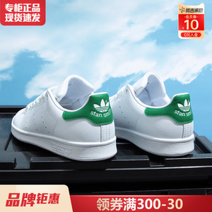 阿迪达斯男鞋女鞋三叶草正品官方旗舰新款史密斯小白鞋绿尾板鞋男