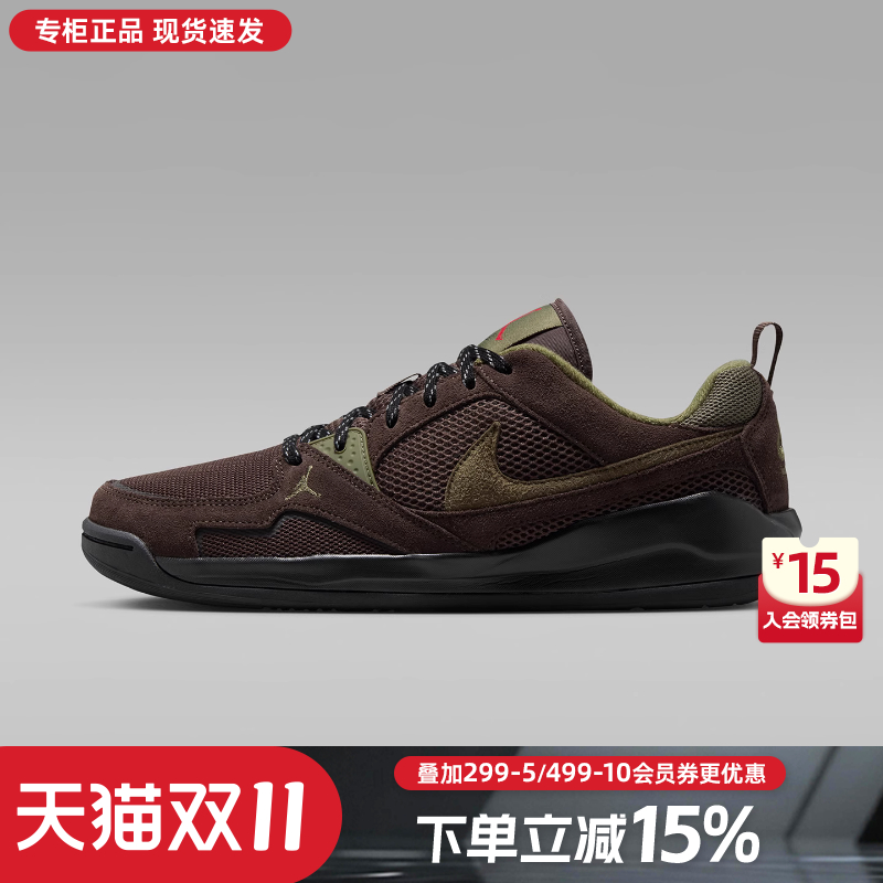 Nike耐克男鞋JORDAN运动休闲鞋