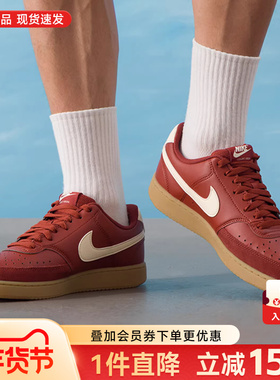 Nike耐克男鞋2026新款COURT VISION复古低帮板鞋休闲鞋IB2998-600