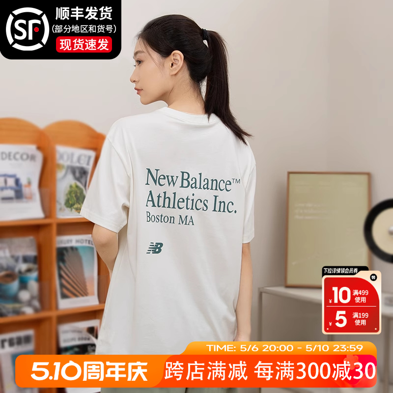 New Balance NB短袖女官方正品春夏季新款字母款美式复古短T恤女-封面