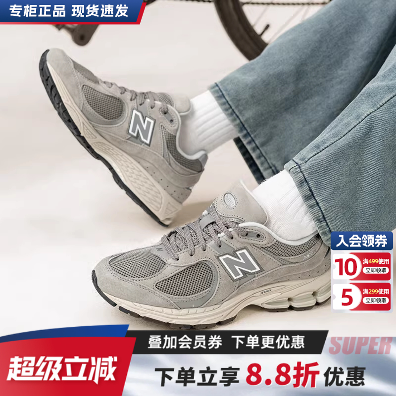 NewBalanceNB男女鞋休闲老爹鞋