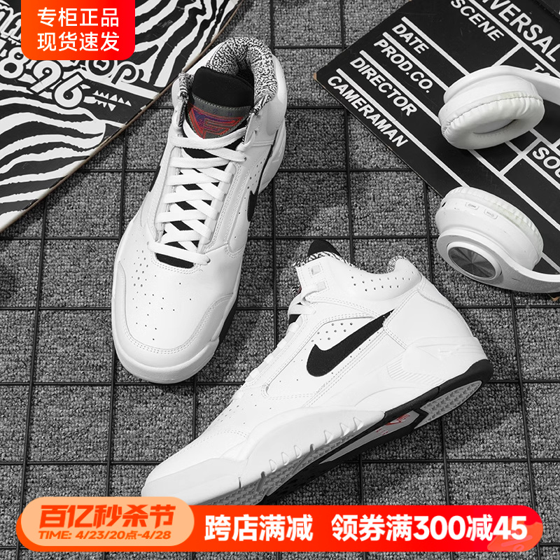 男鞋Nike耐克高帮板鞋男