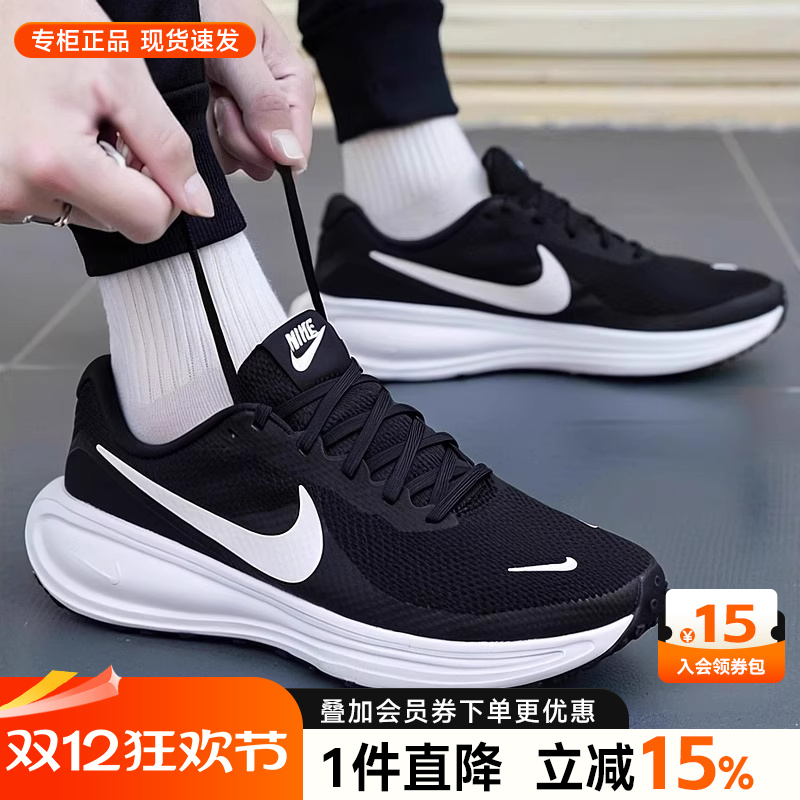 耐克运动休闲跑步鞋男