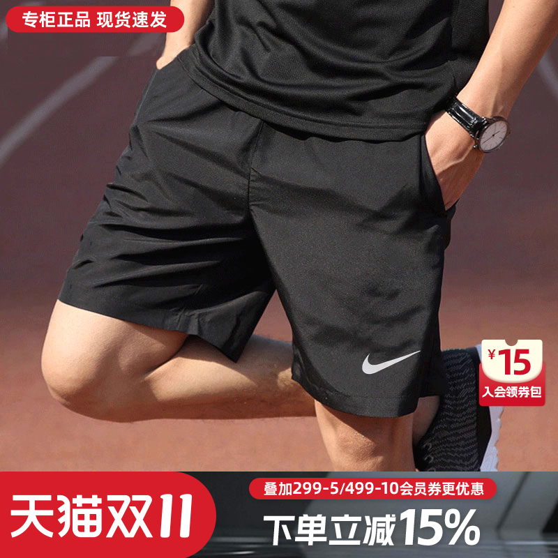 NIKE耐克速干短裤官方旗舰男夏季篮球裤健身男士运动跑步五分裤子
