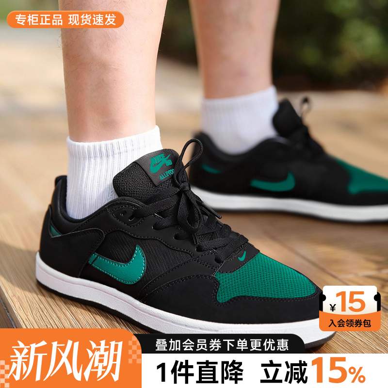 NIKE耐克男鞋秋冬新款运动休闲低帮复古板鞋轻便透气耐磨滑板鞋潮