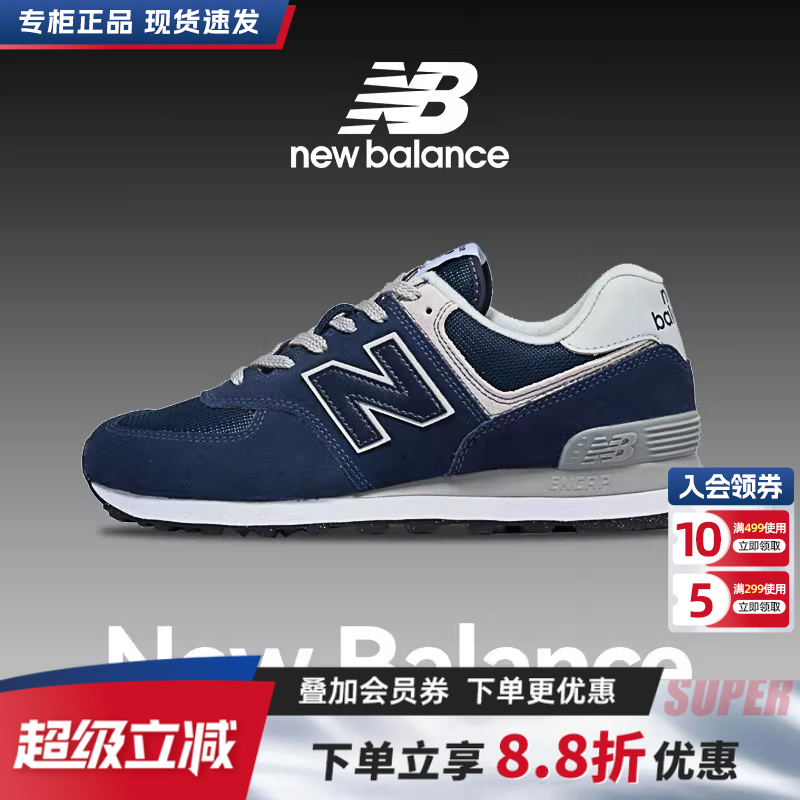 NEWBALANCE男女鞋运动鞋休闲鞋